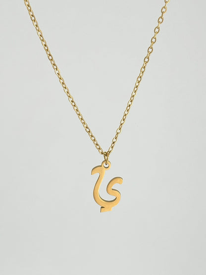 Collana Lettera Y-I