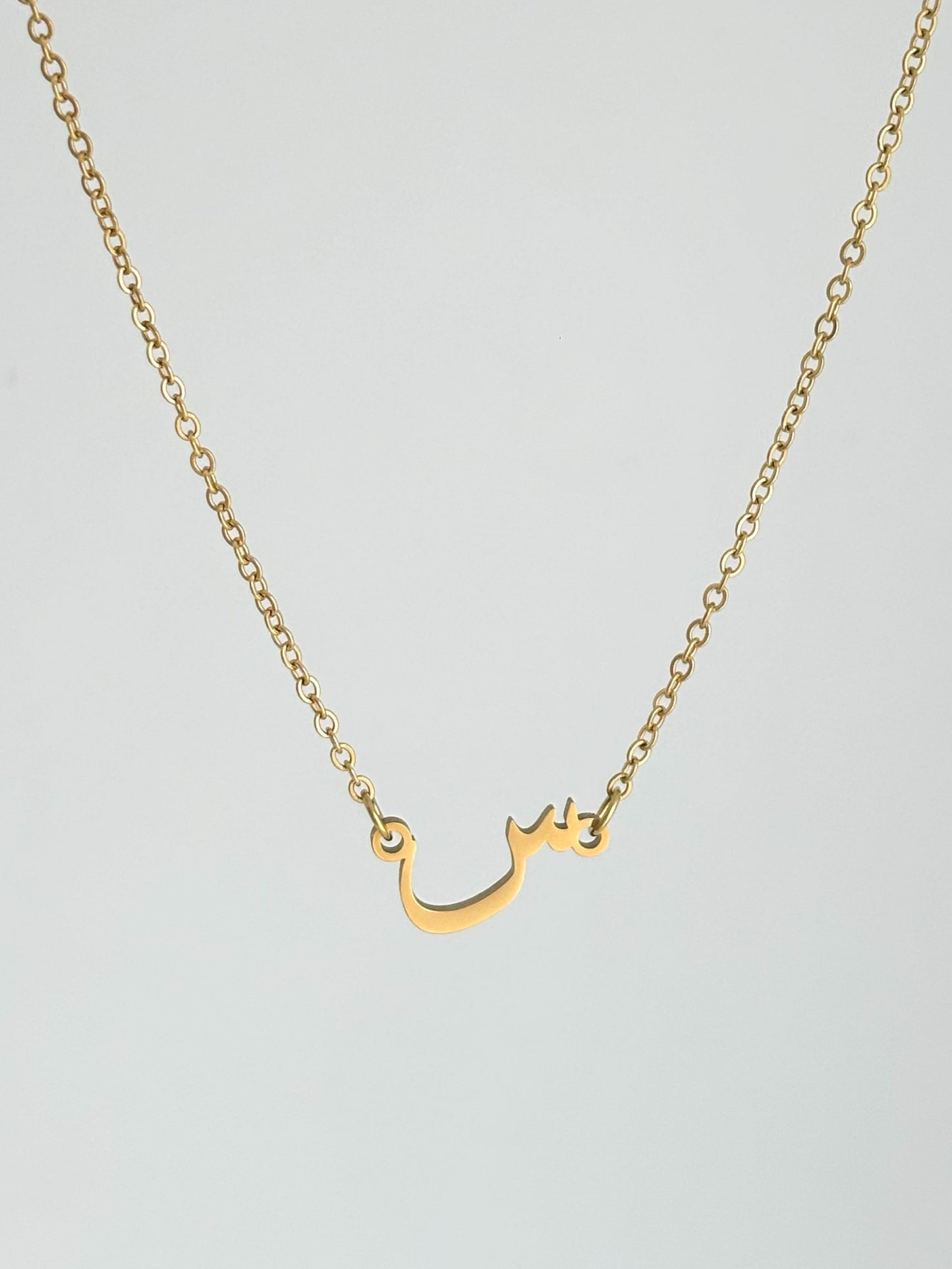 Letter S Necklace