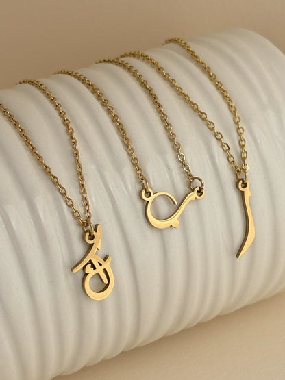 Letter B Necklace