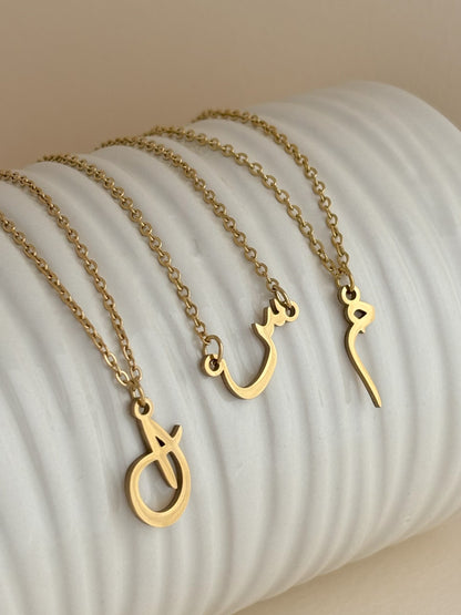 Letter S Necklace